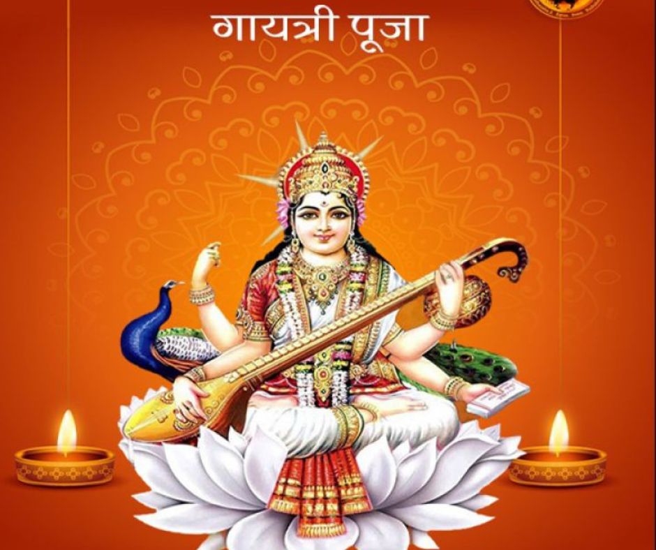 Gayatri Puja