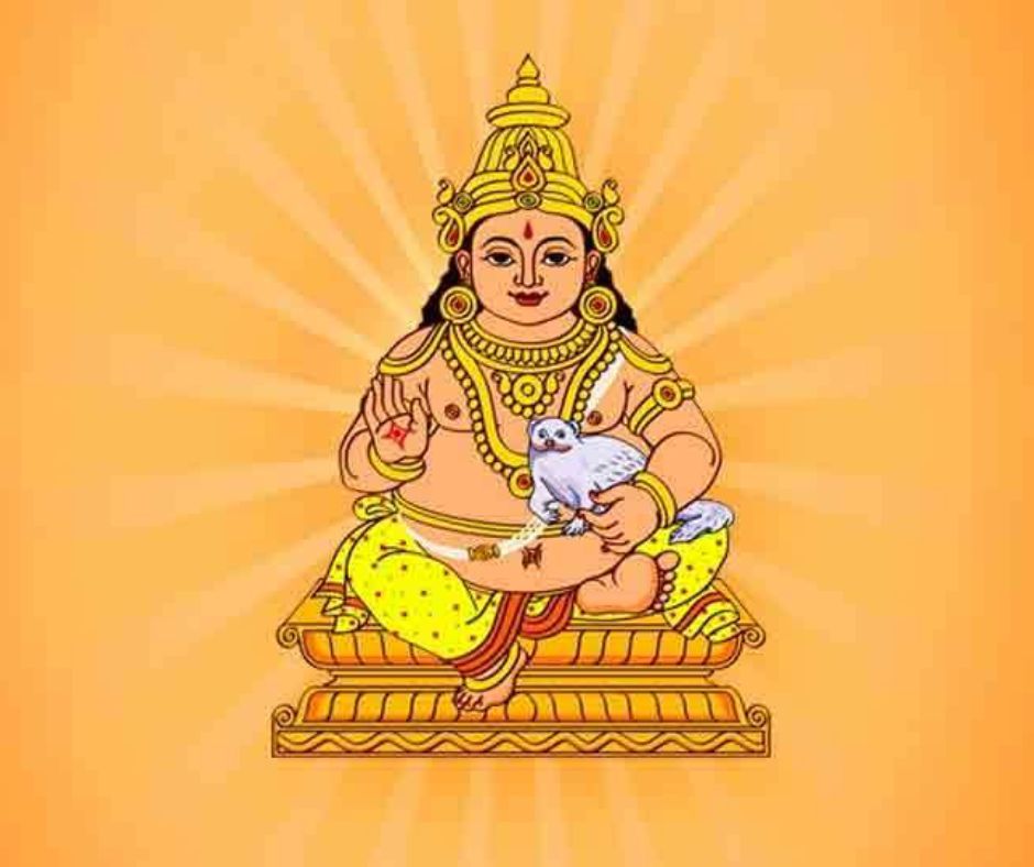 Kuber Pujan