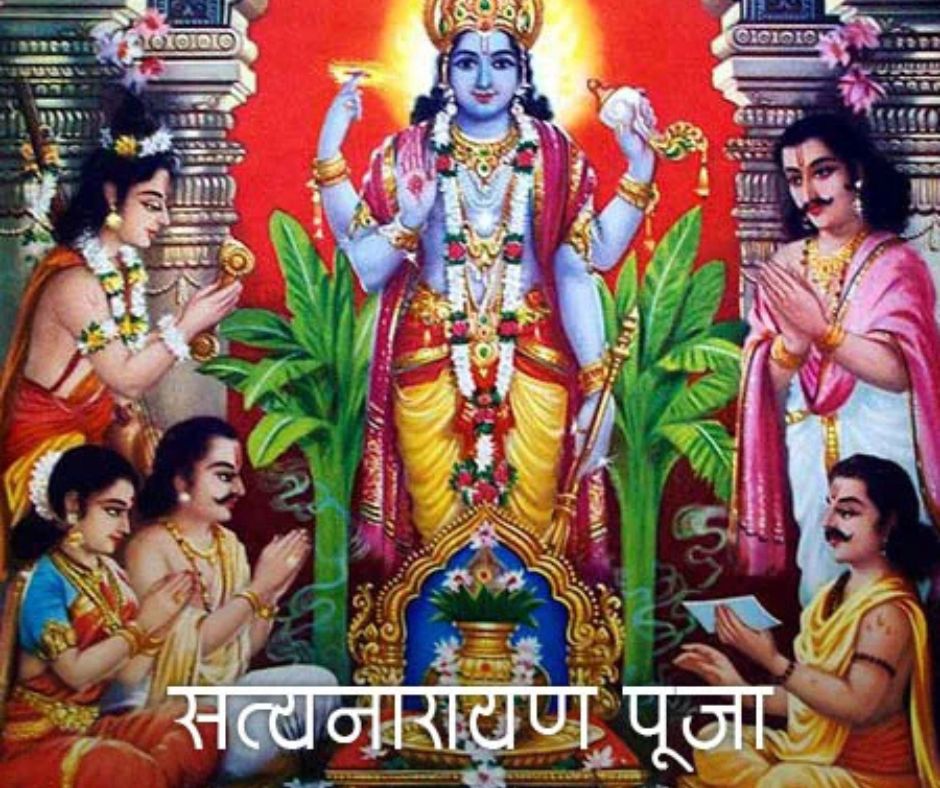 Satyanarayan Puja