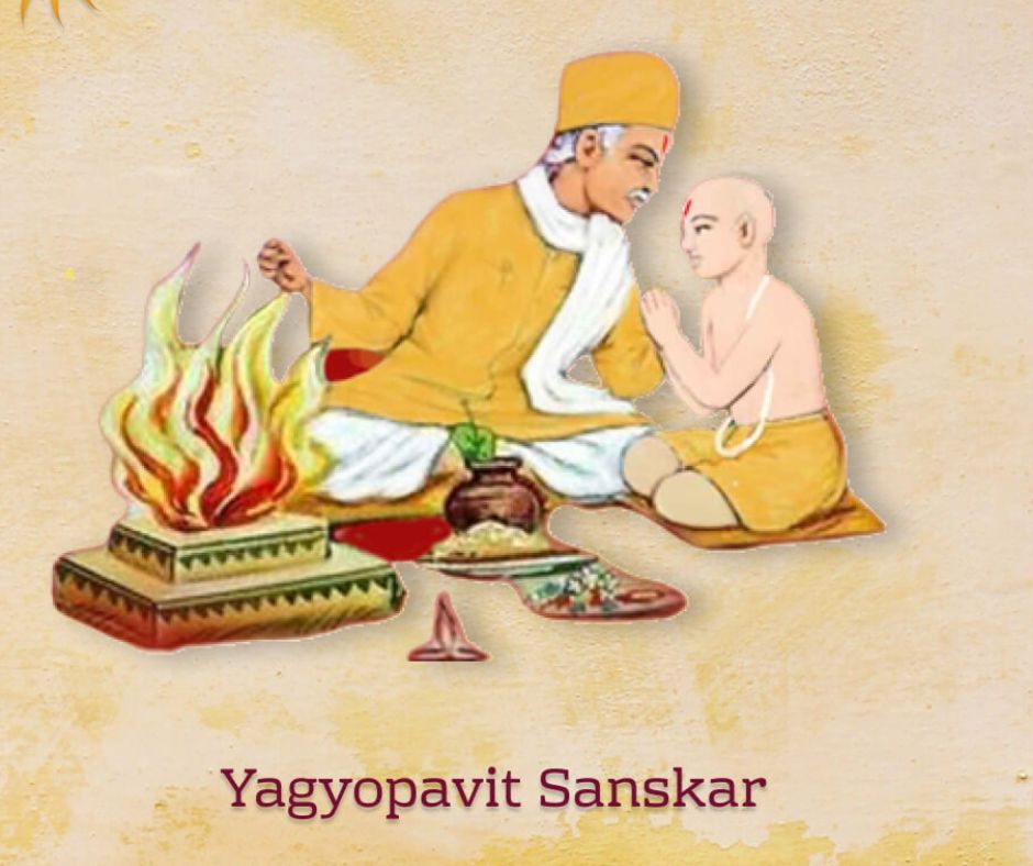Yagyopavit Sanskar
